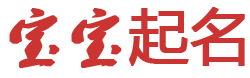 抚远县娱乐网起名网